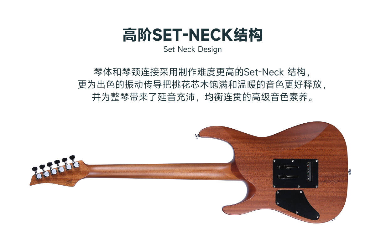 SET NECK