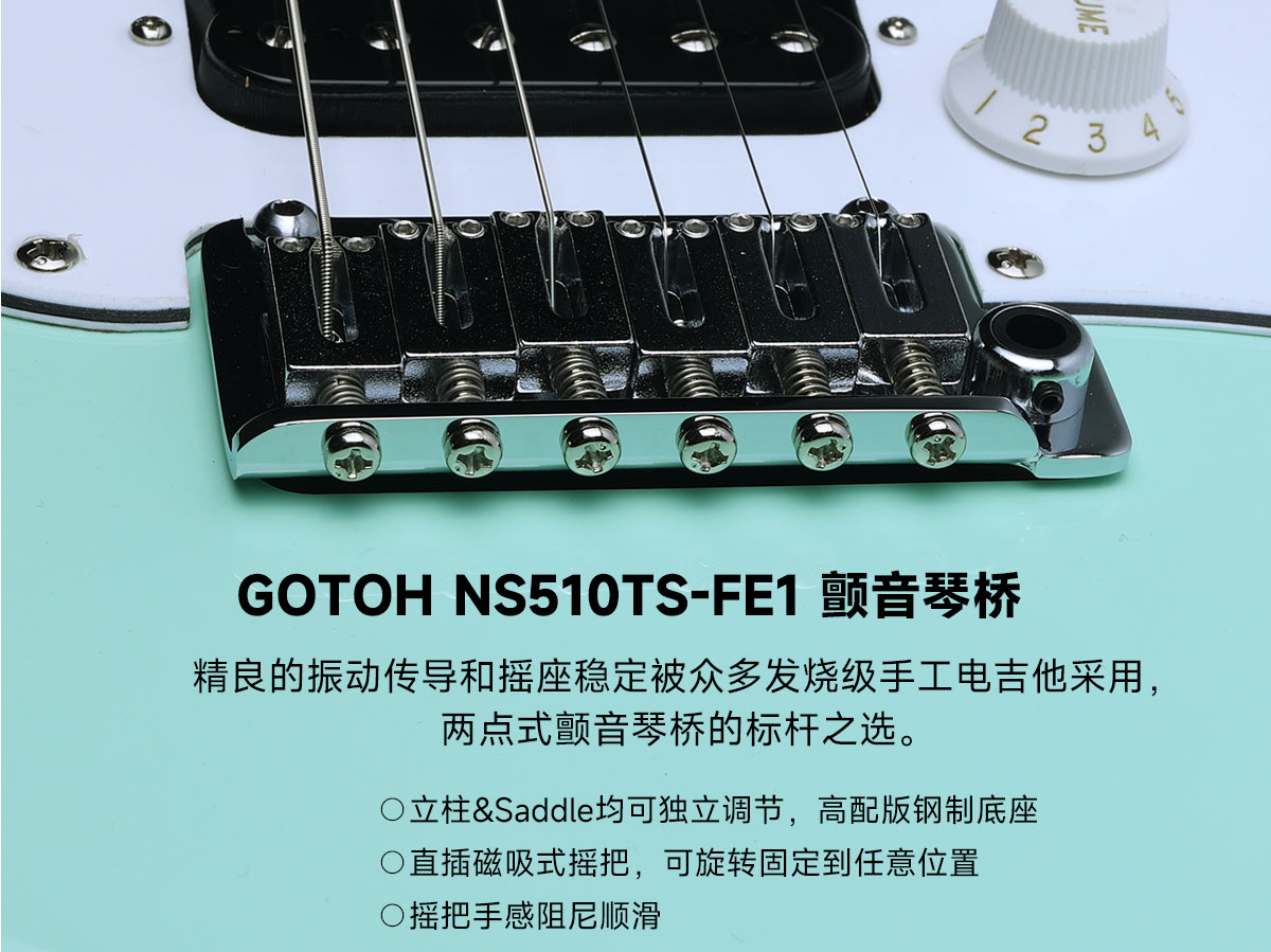 GOTOH510琴桥